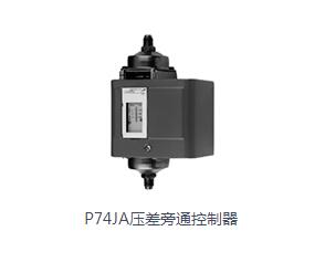 P74JA������ͨ������